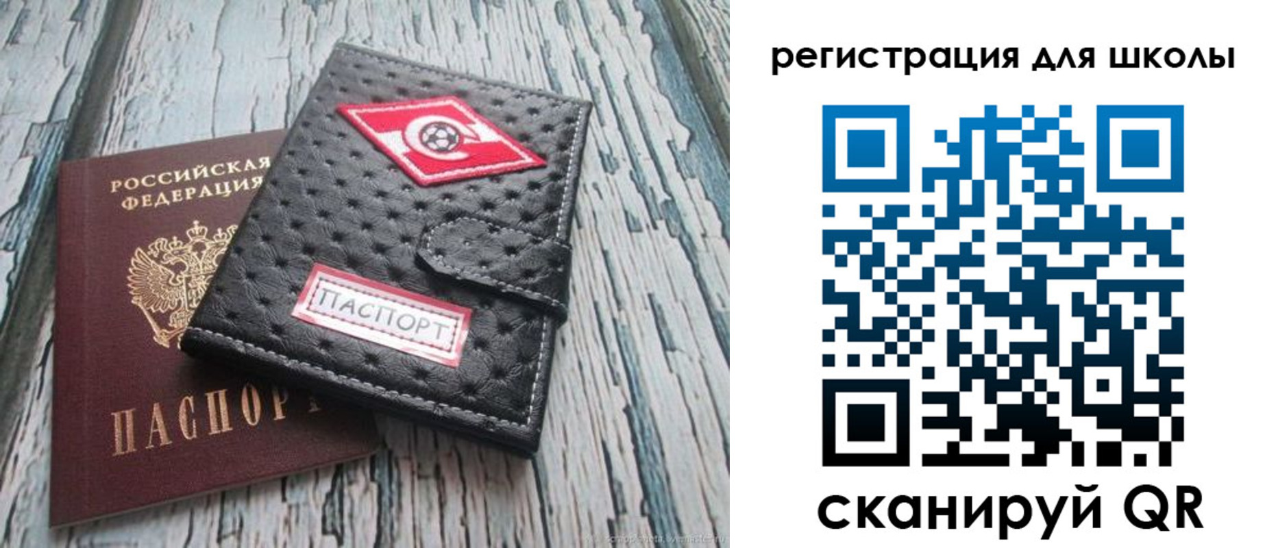 временная регистрация адрес в Семёнове