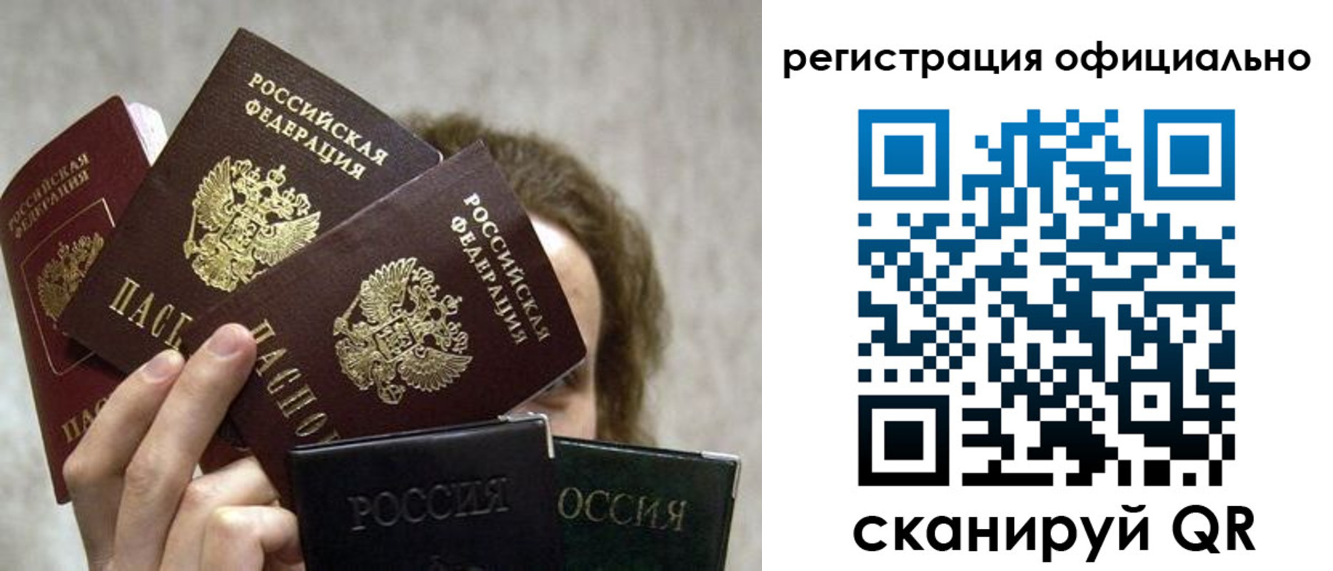 где прописаться в Семёнове
