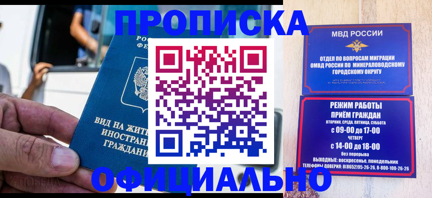 пропишу в квартире в Семёнове