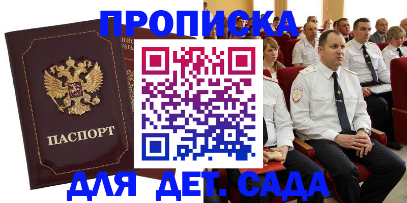 найти адрес прописки в Семёнове