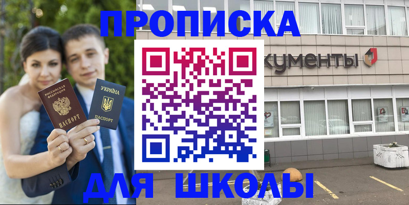 временная регистрация госуслуги в Семёнове