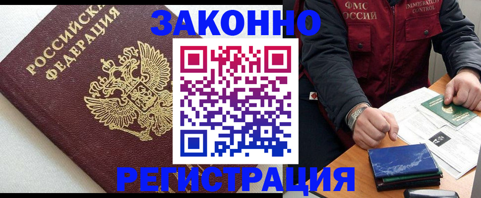 найти адрес прописки в Семёнове